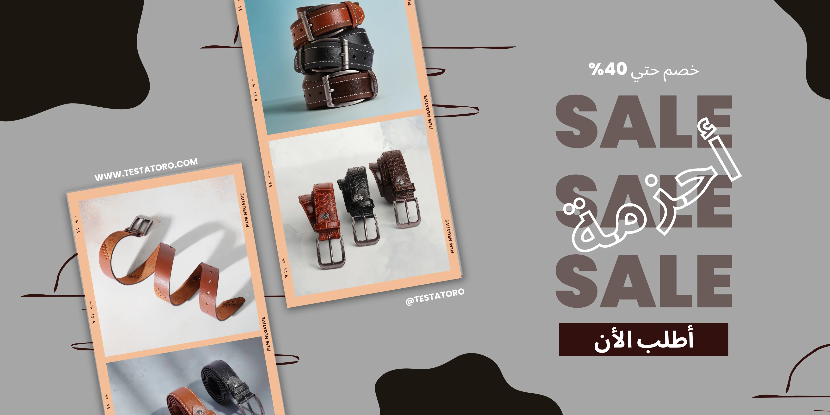 تيستا تورو: أناقة تخطف الأنظار